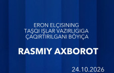 O‘zbekiston TIV Eron elchisini chaqirtirib, norozilik notasi topshirdi